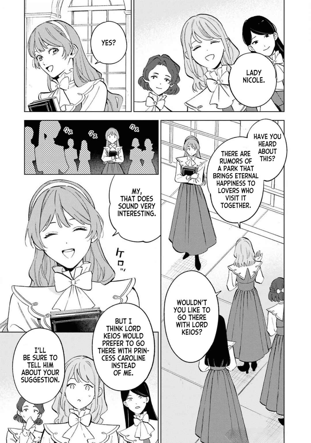 Ohitorisama ni wa Naremashita node.: Kon'yakusha Houchi-chuu! Chapter 2 - Page 3
