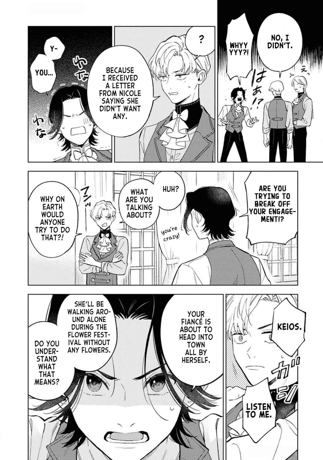 Ohitorisama ni wa Naremashita node.: Kon'yakusha Houchi-chuu! Chapter 2 - Page 30