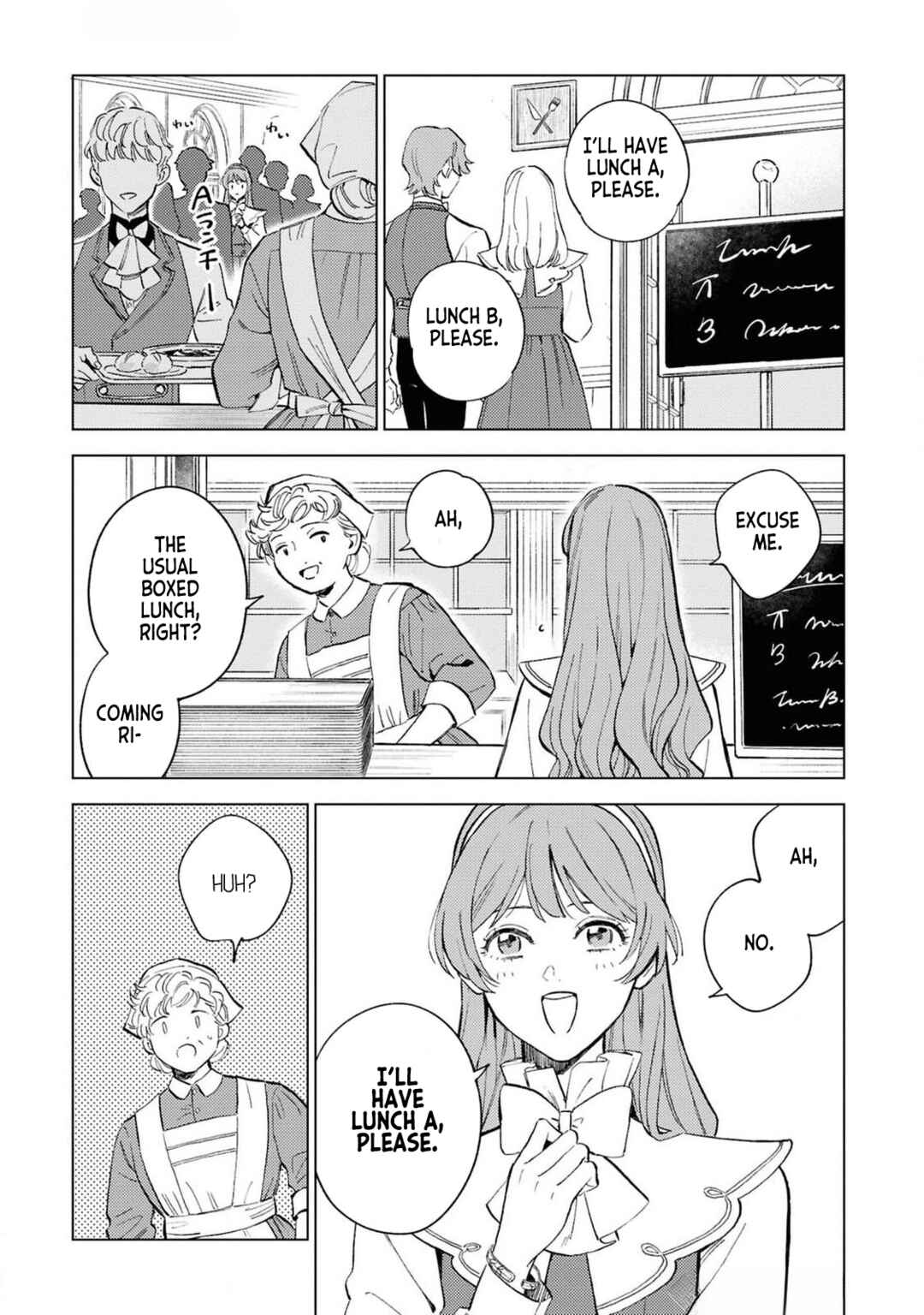 Ohitorisama ni wa Naremashita node.: Kon'yakusha Houchi-chuu! Chapter 2 - Page 5