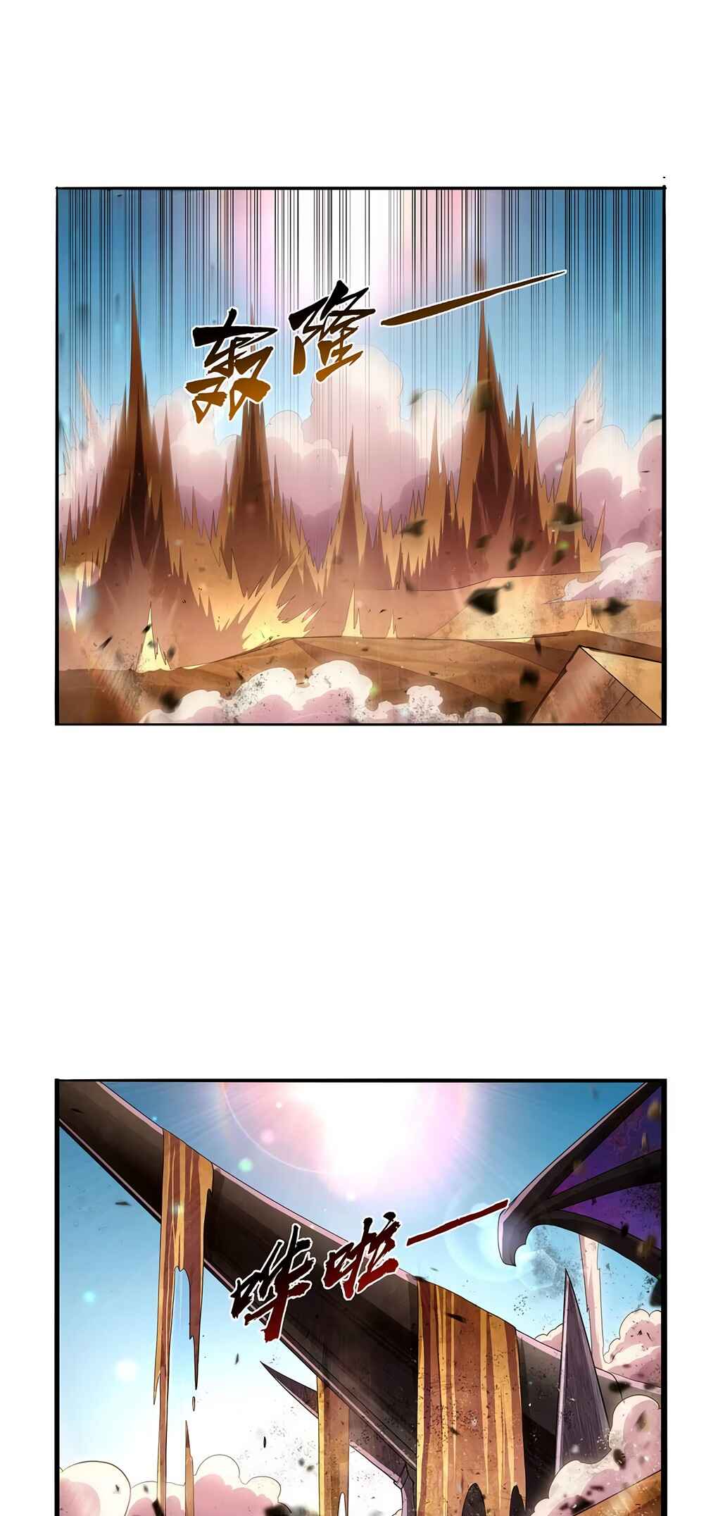 The Demon King who lost his Job Chapter 424 - Page 20