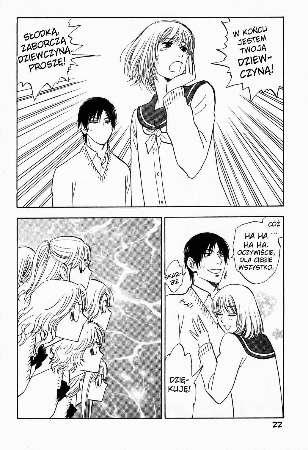 Aitsu no Daihonmei Chapter 22.2 - Page 5