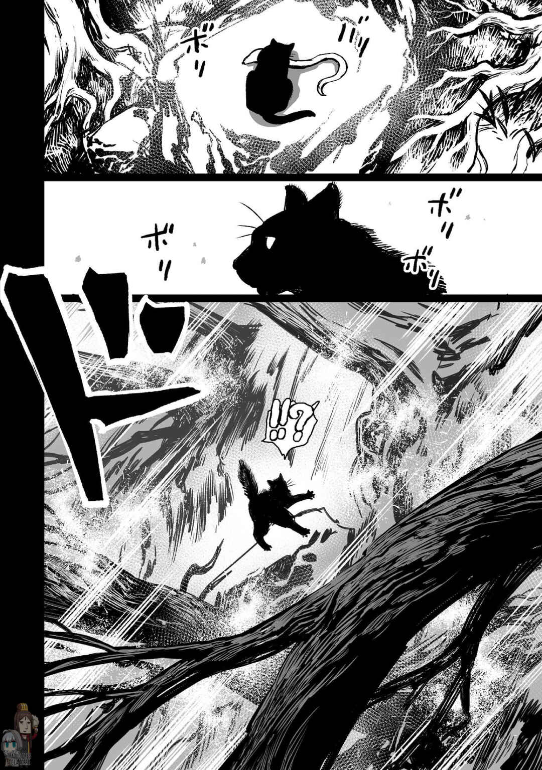 Lord El-Melloi II-sei no Jikenbo Chapter 44 - Page 10