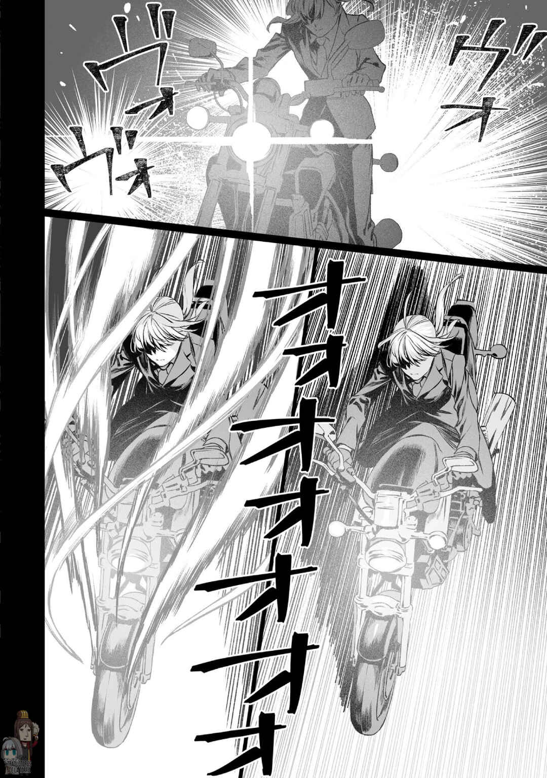 Lord El-Melloi II-sei no Jikenbo Chapter 44 - Page 13
