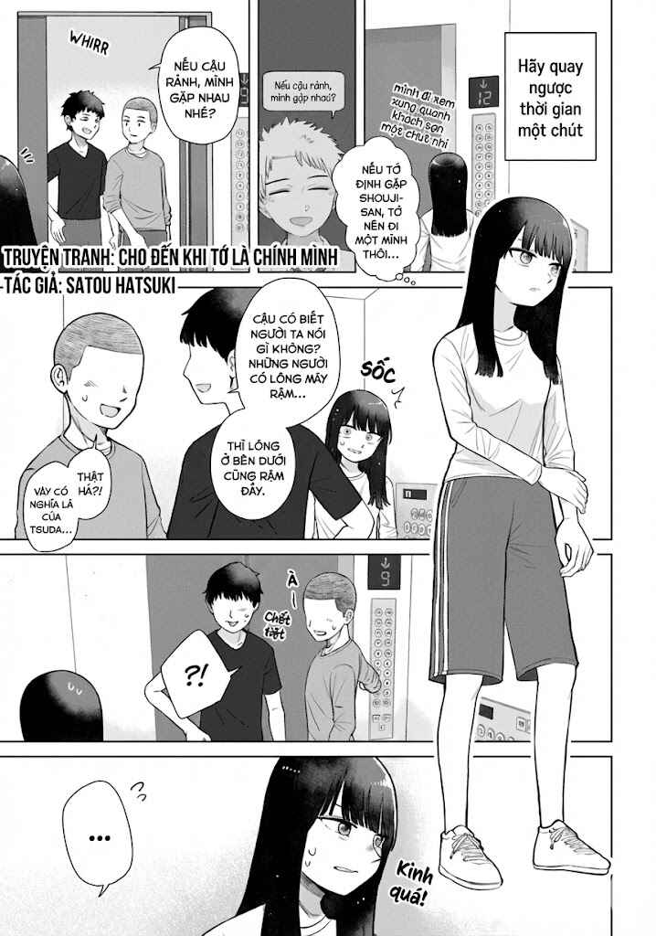 Ore ga Watashi ni Naru made Chapter 72 - Page 1