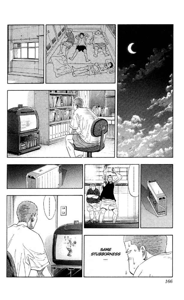 Slam Dunk! Chapter 196 - Page 18