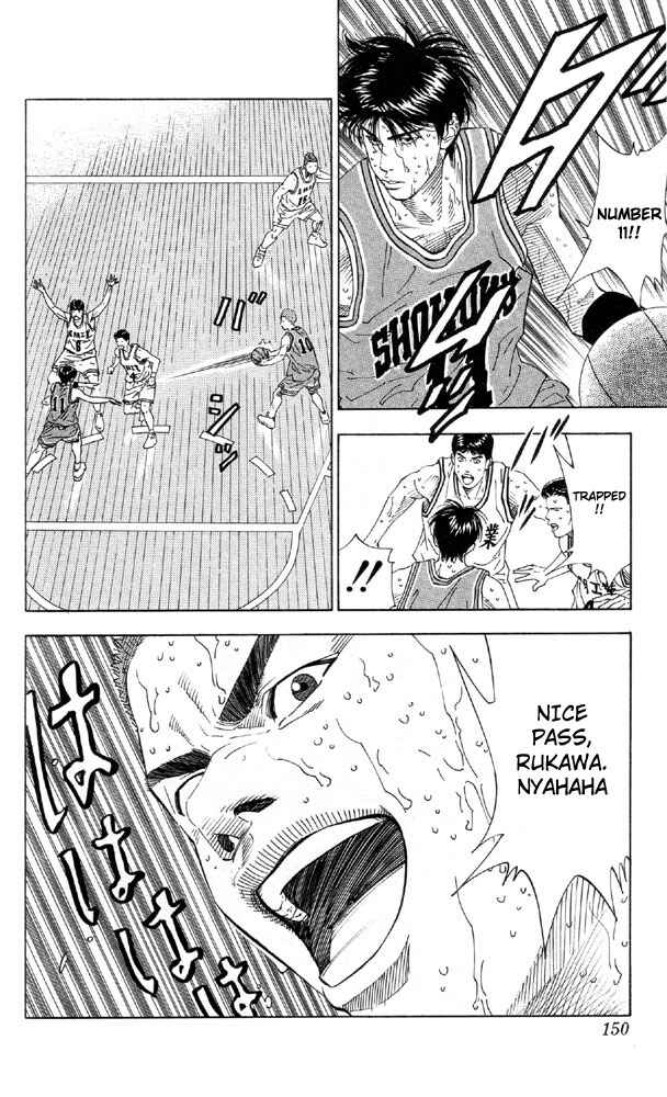 Slam Dunk! Chapter 196 - Page 2