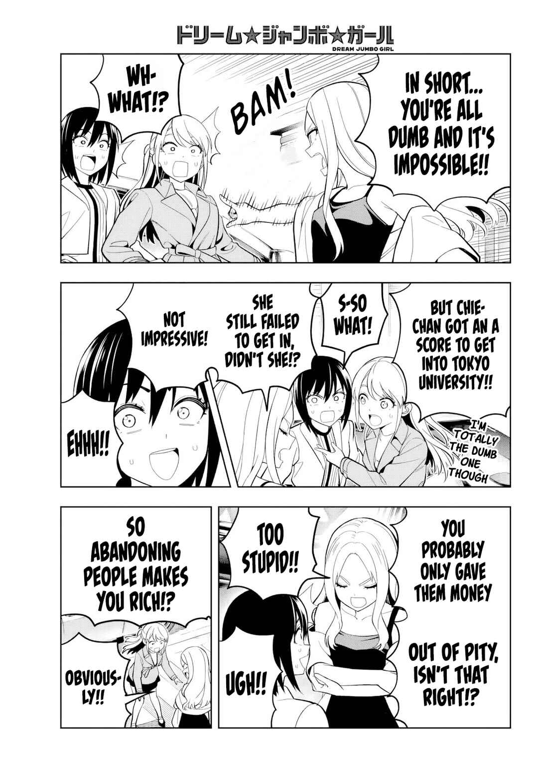 Dream⭐︎Jumbo⭐︎Girl Chapter 19 - Page 15