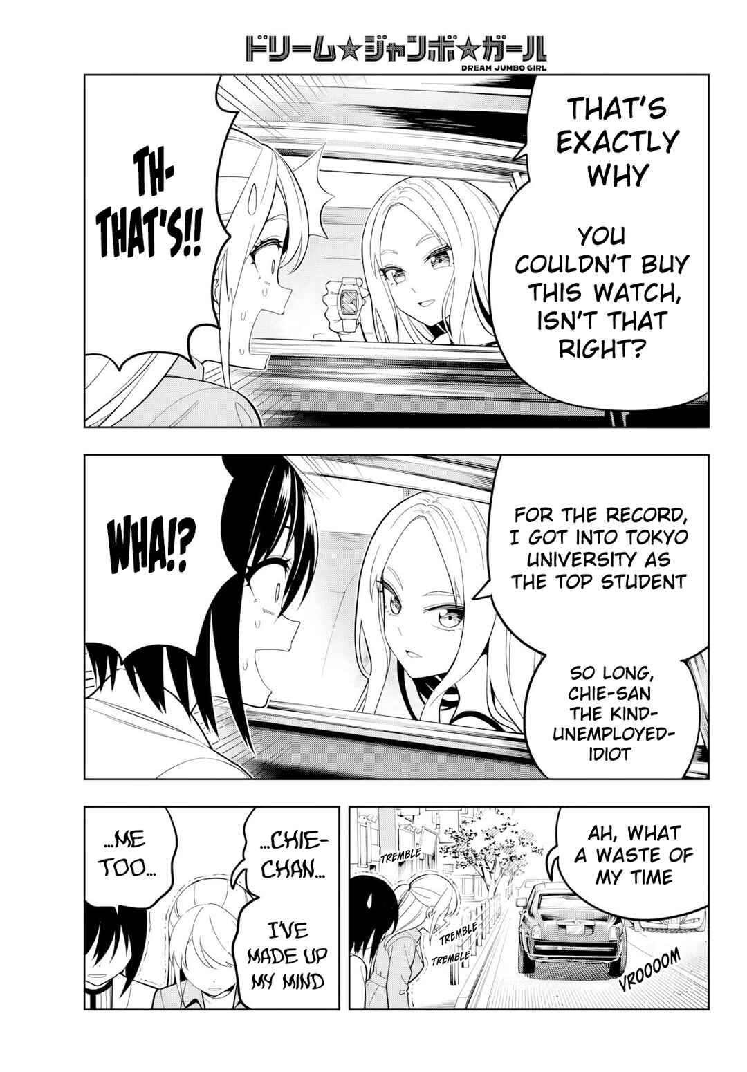 Dream⭐︎Jumbo⭐︎Girl Chapter 19 - Page 17
