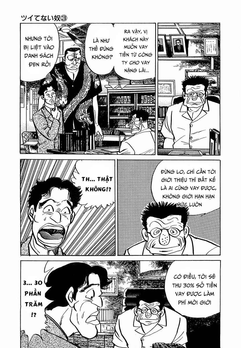 Minami no Teiou Chapter 8 - Page 11