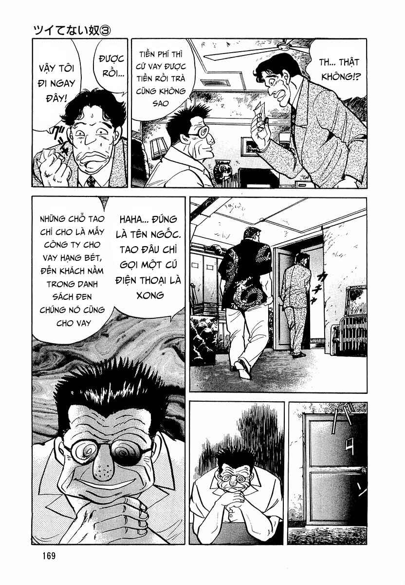 Minami no Teiou Chapter 8 - Page 13