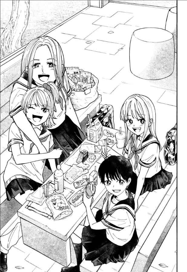 Haikei, Seken-sama. Chapter 14 - Page 1