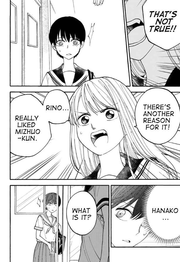 Haikei, Seken-sama. Chapter 14 - Page 10