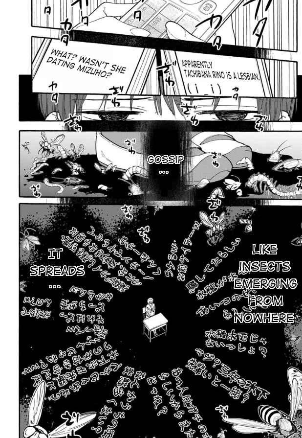 Haikei, Seken-sama. Chapter 14 - Page 16