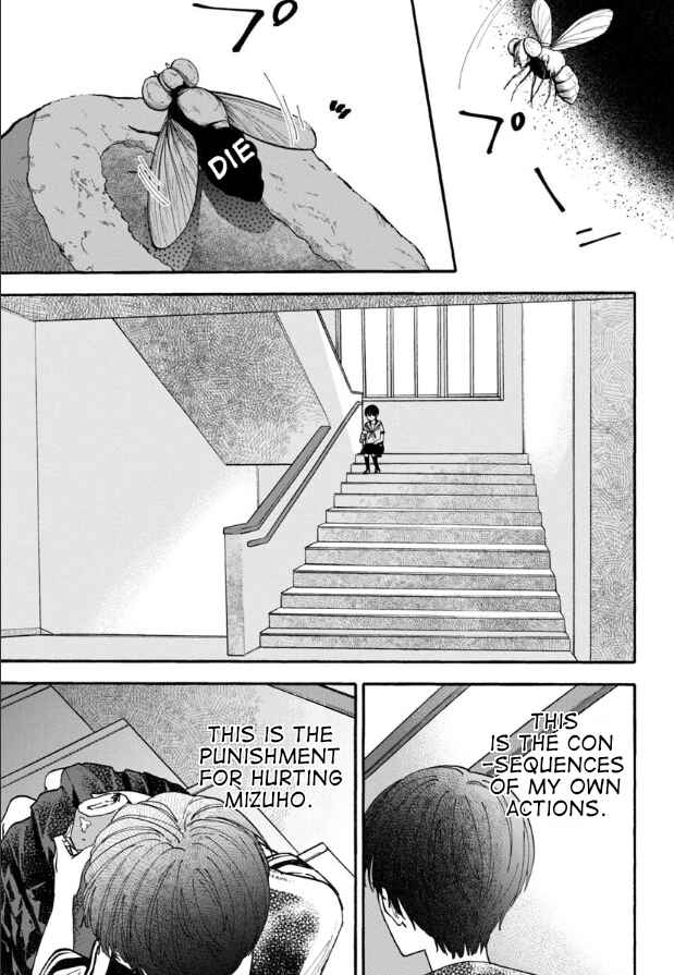 Haikei, Seken-sama. Chapter 14 - Page 17