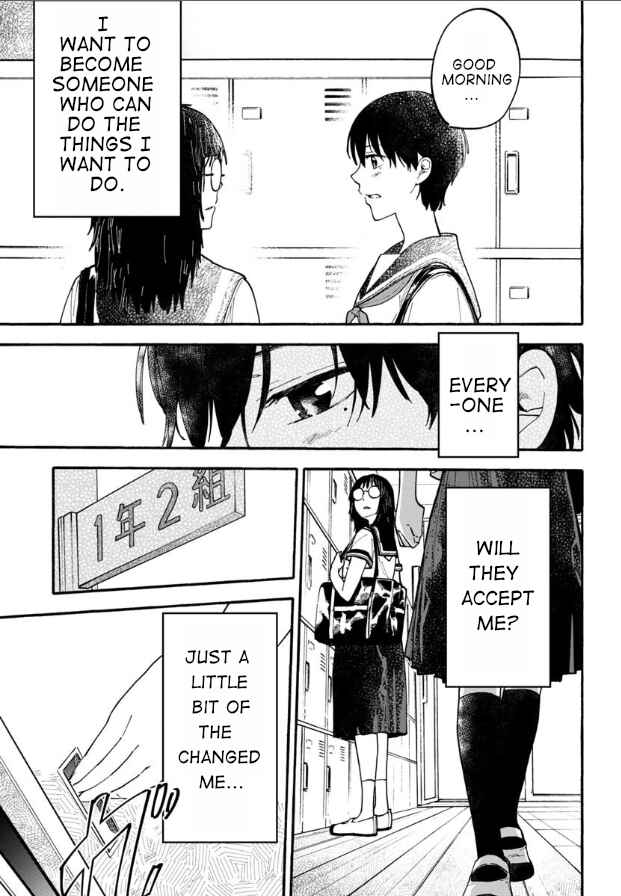 Haikei, Seken-sama. Chapter 14 - Page 7