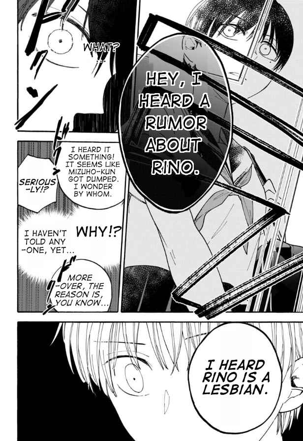 Haikei, Seken-sama. Chapter 14 - Page 8