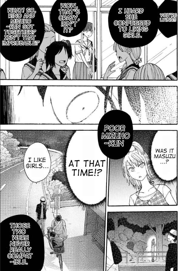 Haikei, Seken-sama. Chapter 14 - Page 9