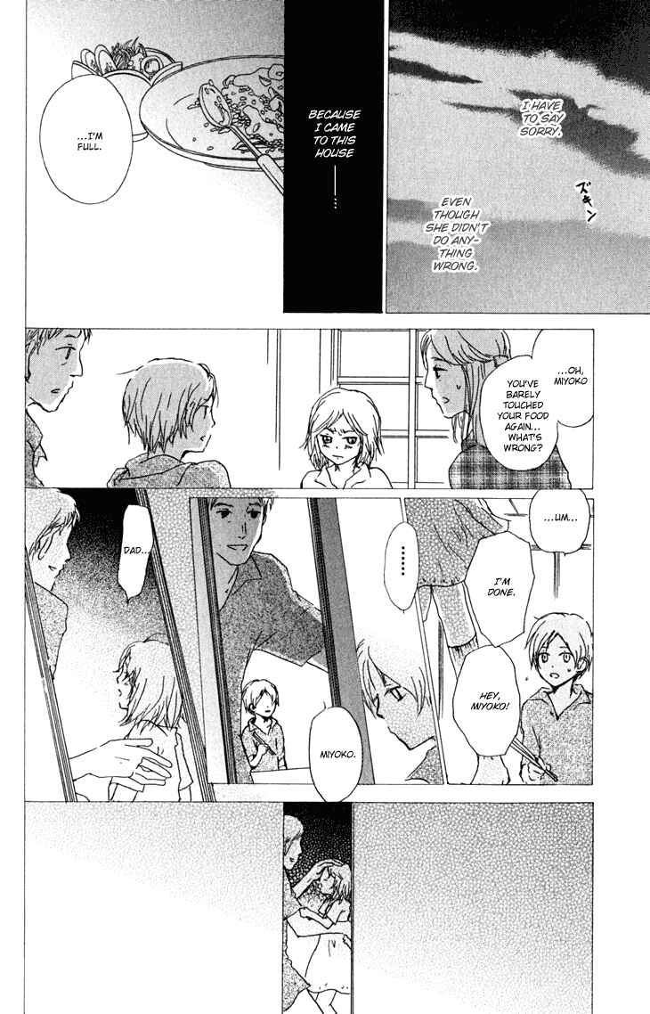 Natsume Yuujinchou Chapter 46 - Page 11