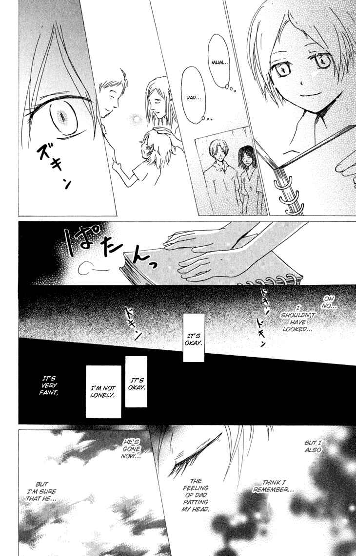 Natsume Yuujinchou Chapter 46 - Page 13