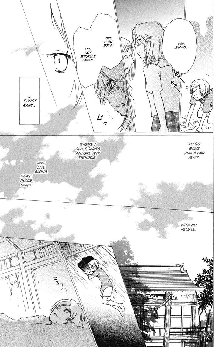 Natsume Yuujinchou Chapter 46 - Page 16