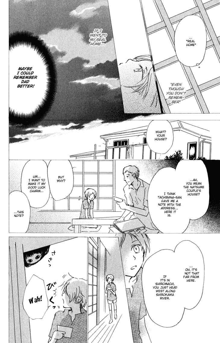 Natsume Yuujinchou Chapter 46 - Page 17