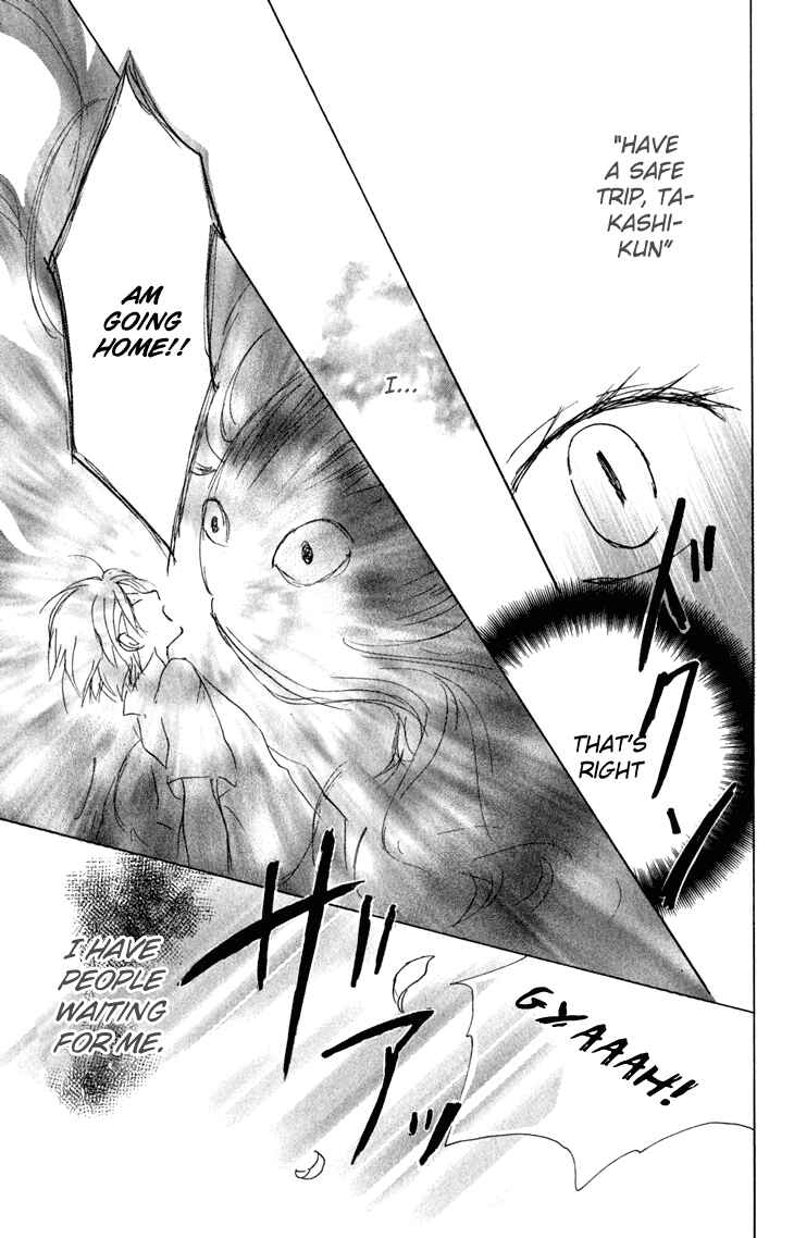 Natsume Yuujinchou Chapter 46 - Page 28