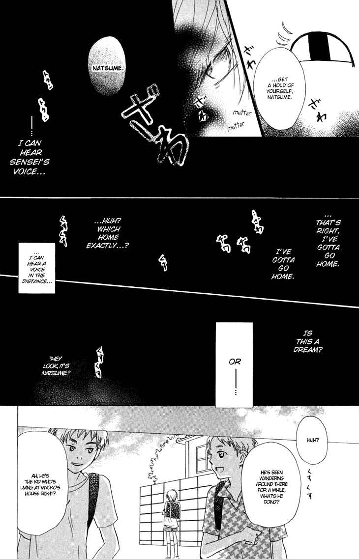 Natsume Yuujinchou Chapter 46 - Page 5