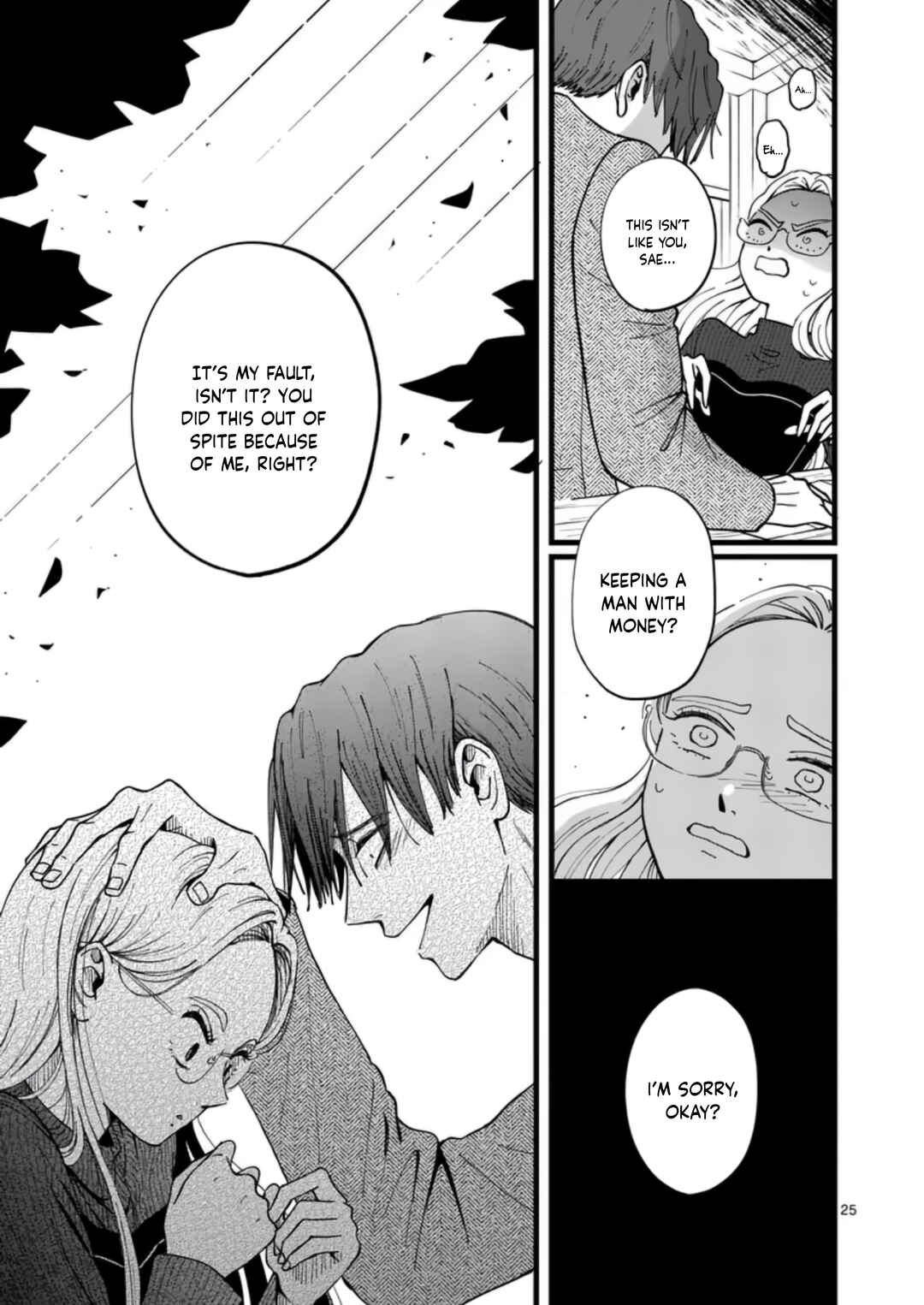 Tarou no Manimani Chapter 4 - Page 29
