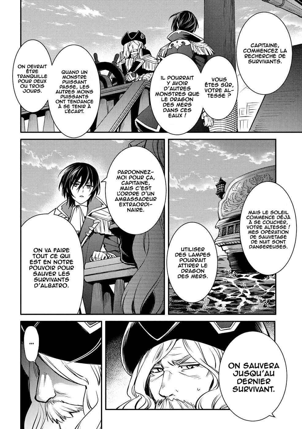 Saikyou Degarashi Ouji no An'yaku Teii Arasoi ~Teii ni Kyoumi Nai desu ga, Shinu no wa Iyana no de Otouto wo Koutei ni Shiyou to Omoimasu~ Chapter 25 - Page 11