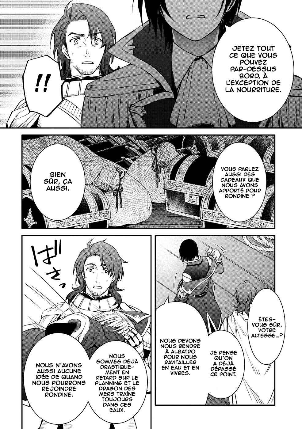 Saikyou Degarashi Ouji no An'yaku Teii Arasoi ~Teii ni Kyoumi Nai desu ga, Shinu no wa Iyana no de Otouto wo Koutei ni Shiyou to Omoimasu~ Chapter 25 - Page 23