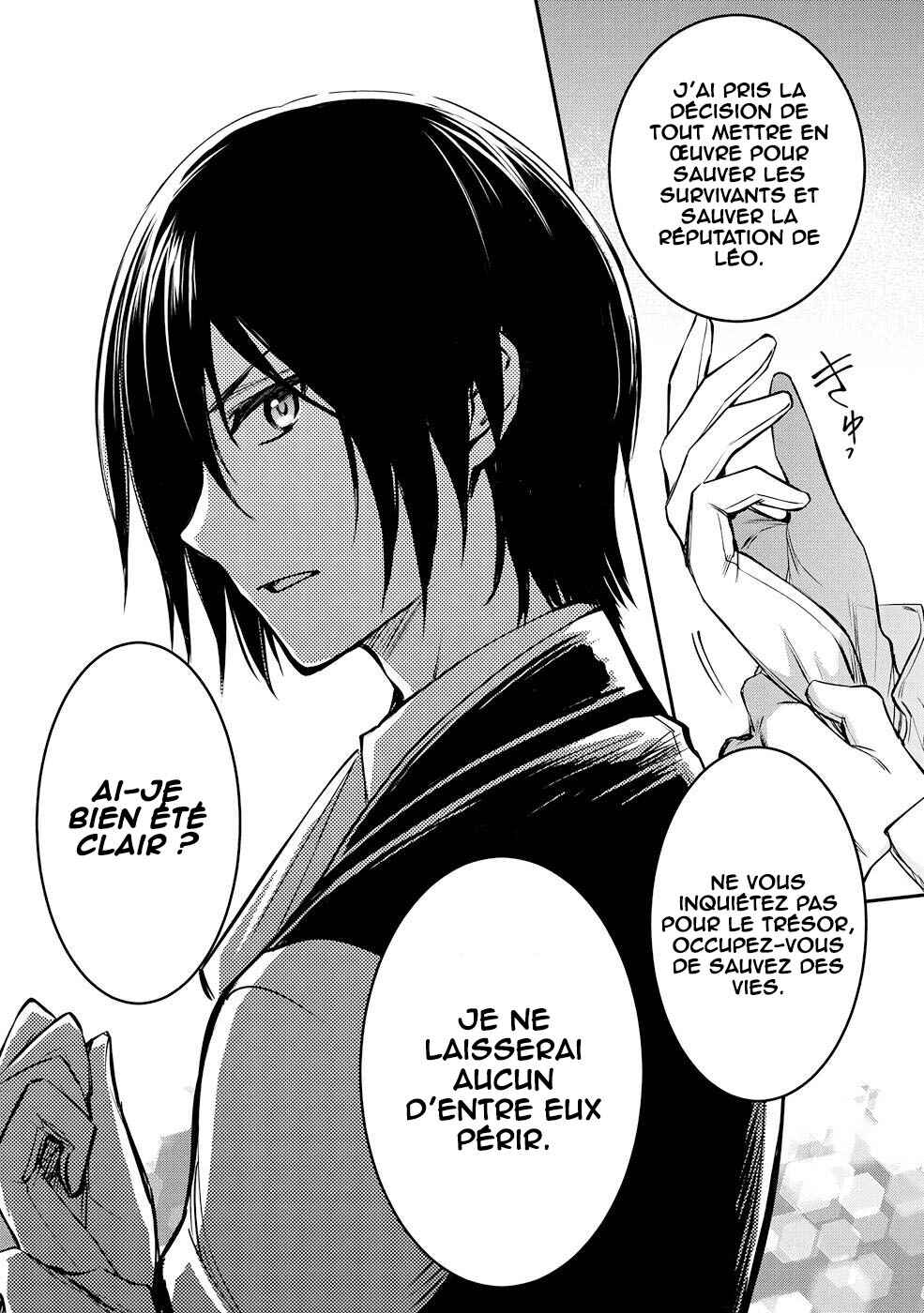 Saikyou Degarashi Ouji no An'yaku Teii Arasoi ~Teii ni Kyoumi Nai desu ga, Shinu no wa Iyana no de Otouto wo Koutei ni Shiyou to Omoimasu~ Chapter 25 - Page 24