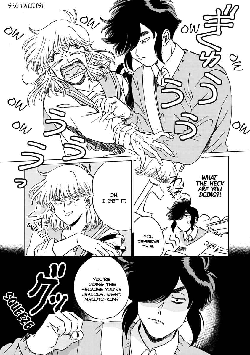 Iyagatteru Kimi ga Suki Chapter 4 - Page 7