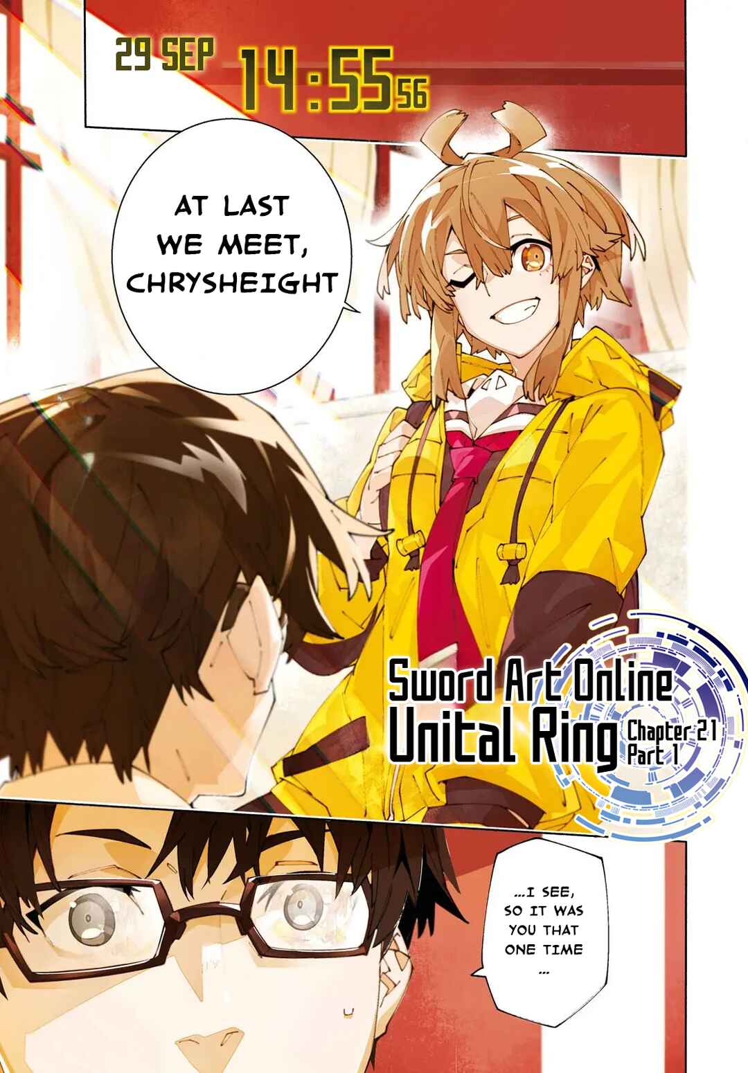 Sword Art Online - Unital Ring Chapter 22.1 - Page 1