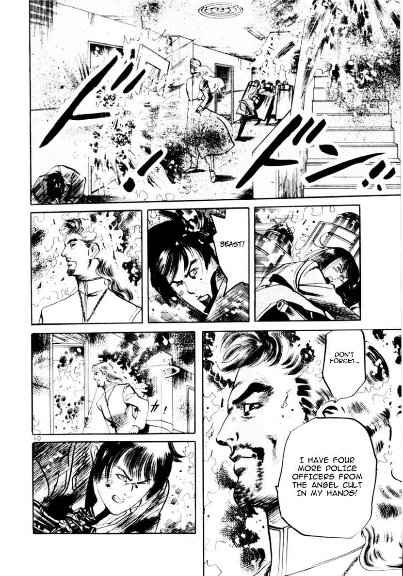 Yami no Aegis Chapter 71 - Page 10