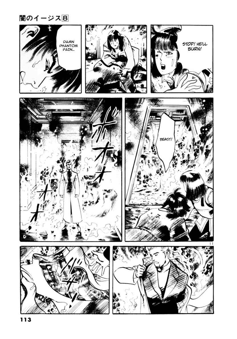 Yami no Aegis Chapter 71 - Page 11
