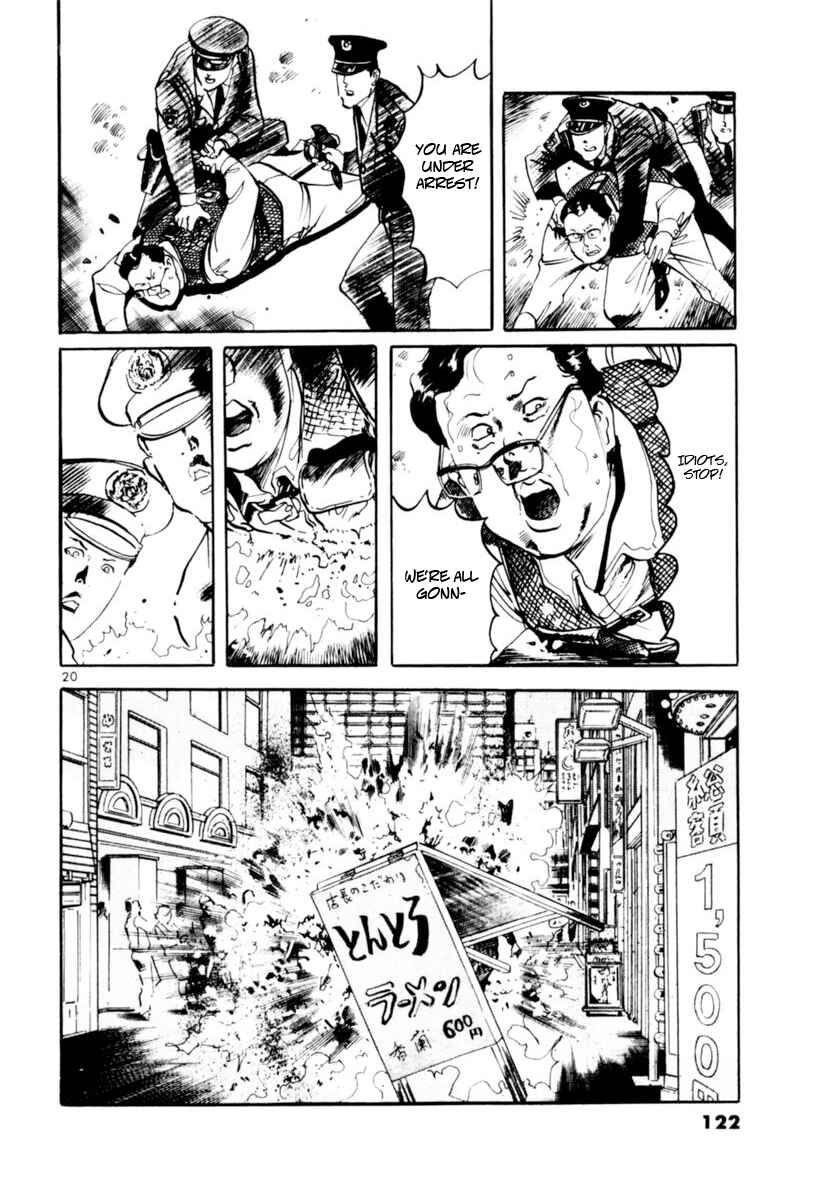 Yami no Aegis Chapter 71 - Page 20