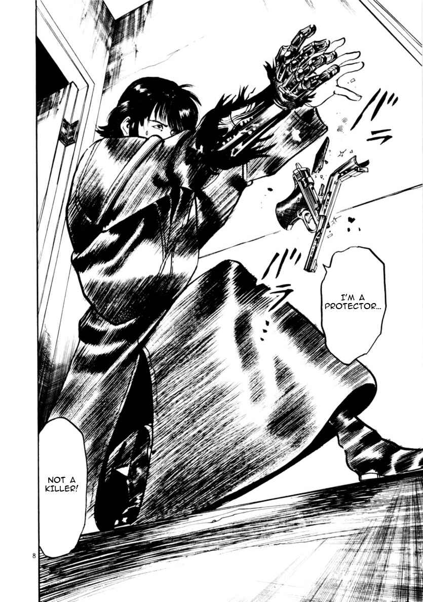 Yami no Aegis Chapter 71 - Page 8