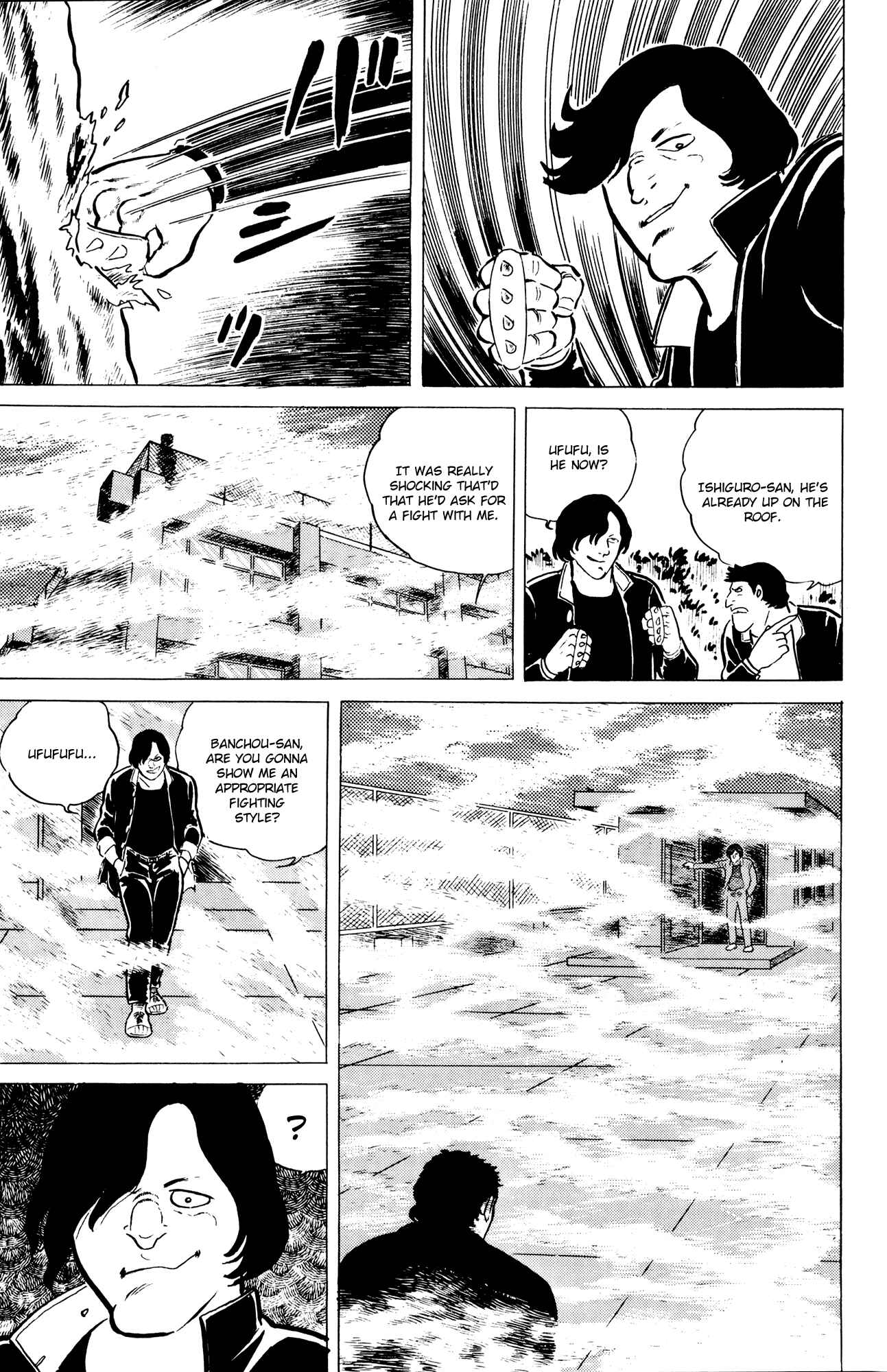 Eko Eko Azarak Chapter 3 - Page 17