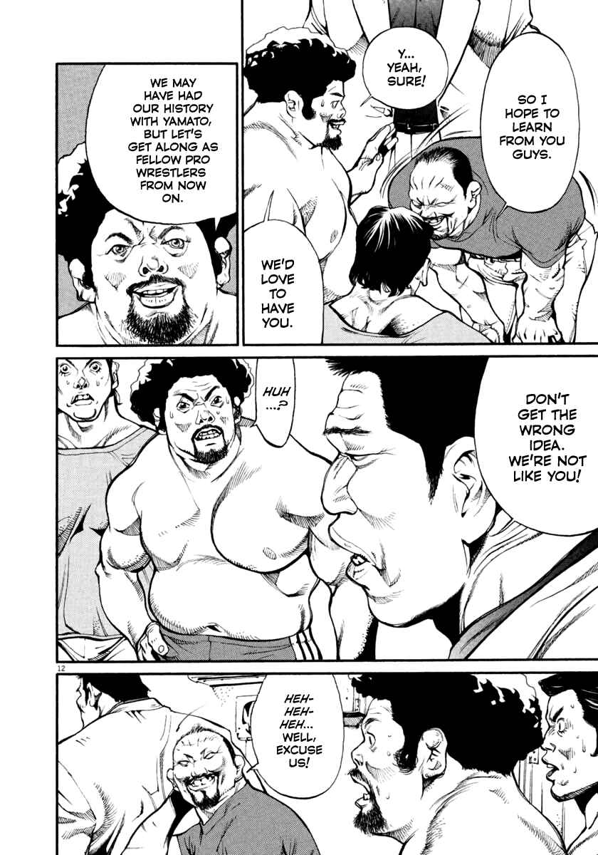 Agnes Kamen Chapter 32 - Page 12