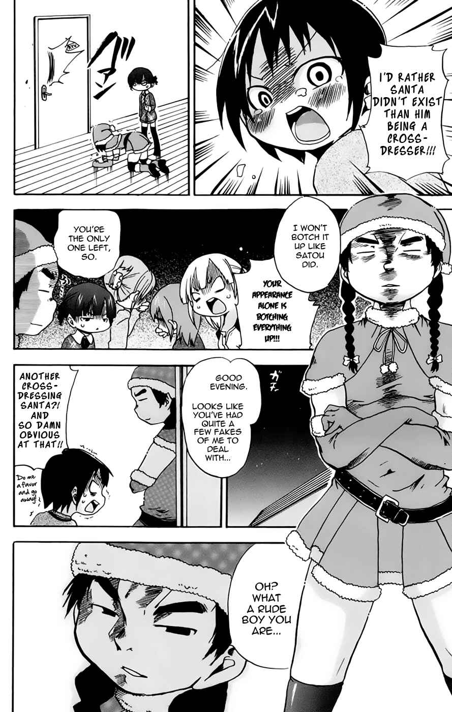 Mitsudomoe Chapter 76 - Page 6
