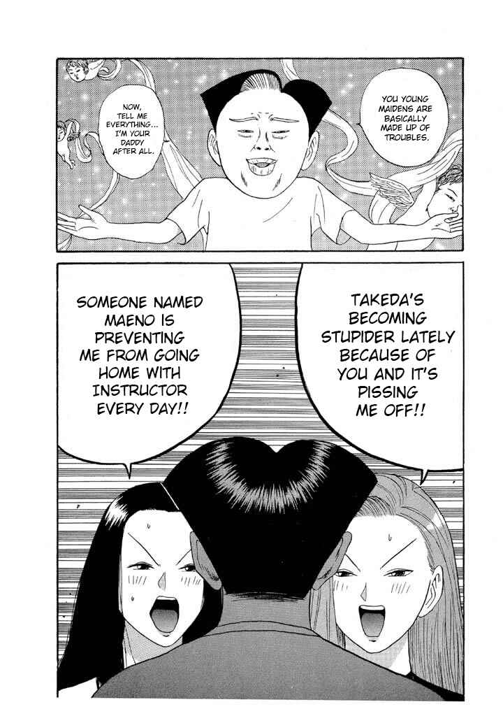 Go! Ina Junior High Ping-Pong Club Chapter 90 - Page 12