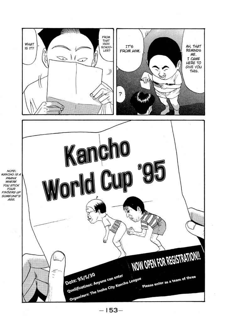 Go! Ina Junior High Ping-Pong Club Chapter 90 - Page 17