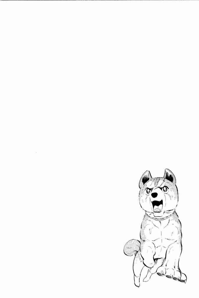 Silver Fang – The Shooting Star Gin – Chapter 16 - Page 1