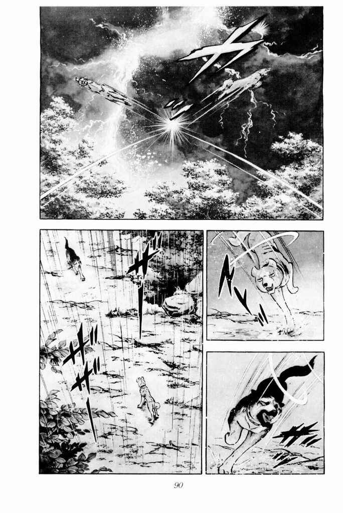 Silver Fang – The Shooting Star Gin – Chapter 16 - Page 5