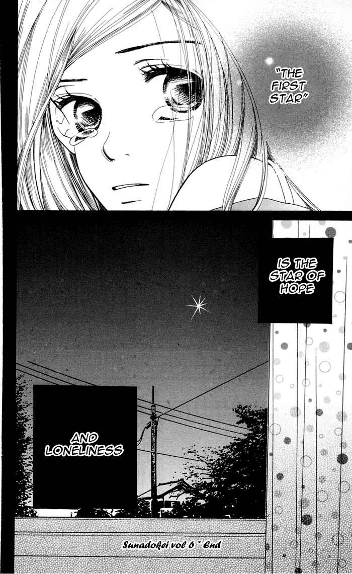 Sunadokei Chapter 12 - Page 100