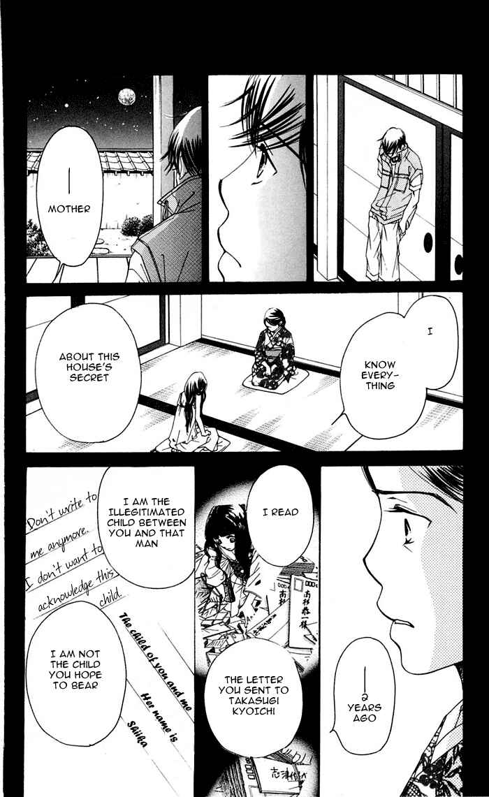 Sunadokei Chapter 12 - Page 16