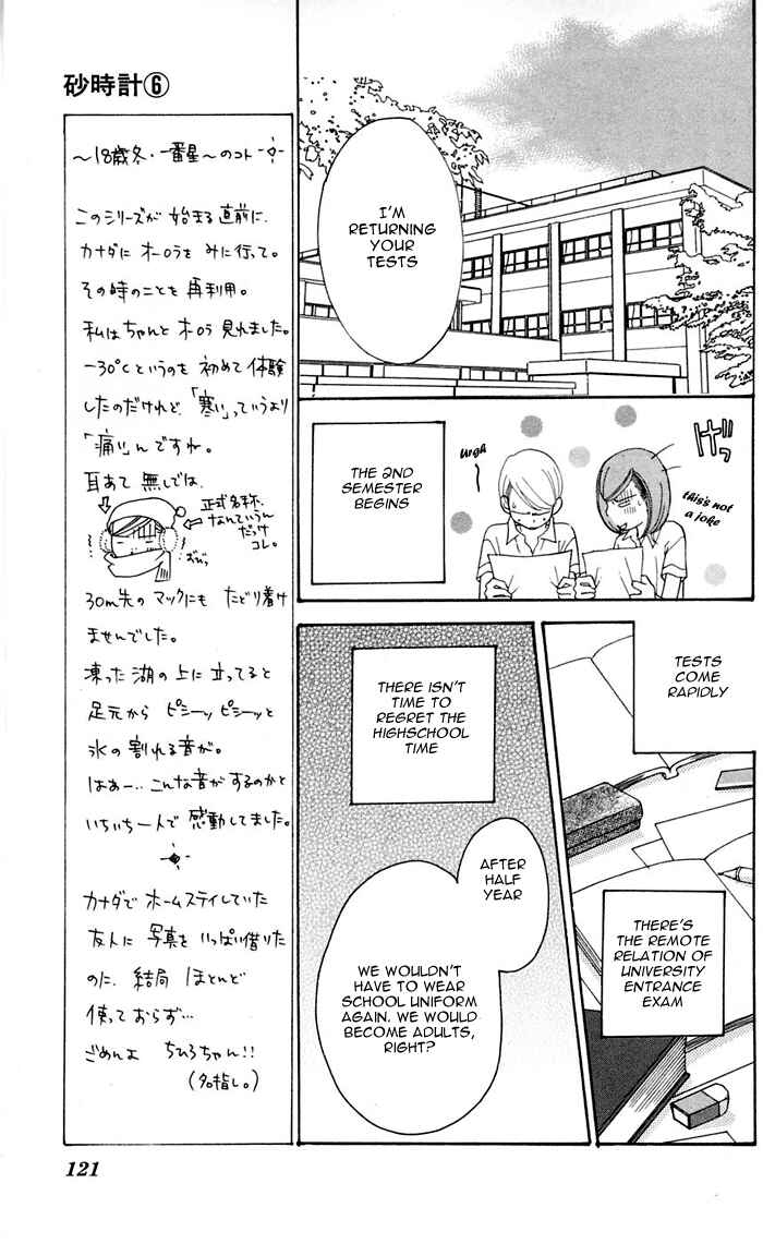 Sunadokei Chapter 12 - Page 35