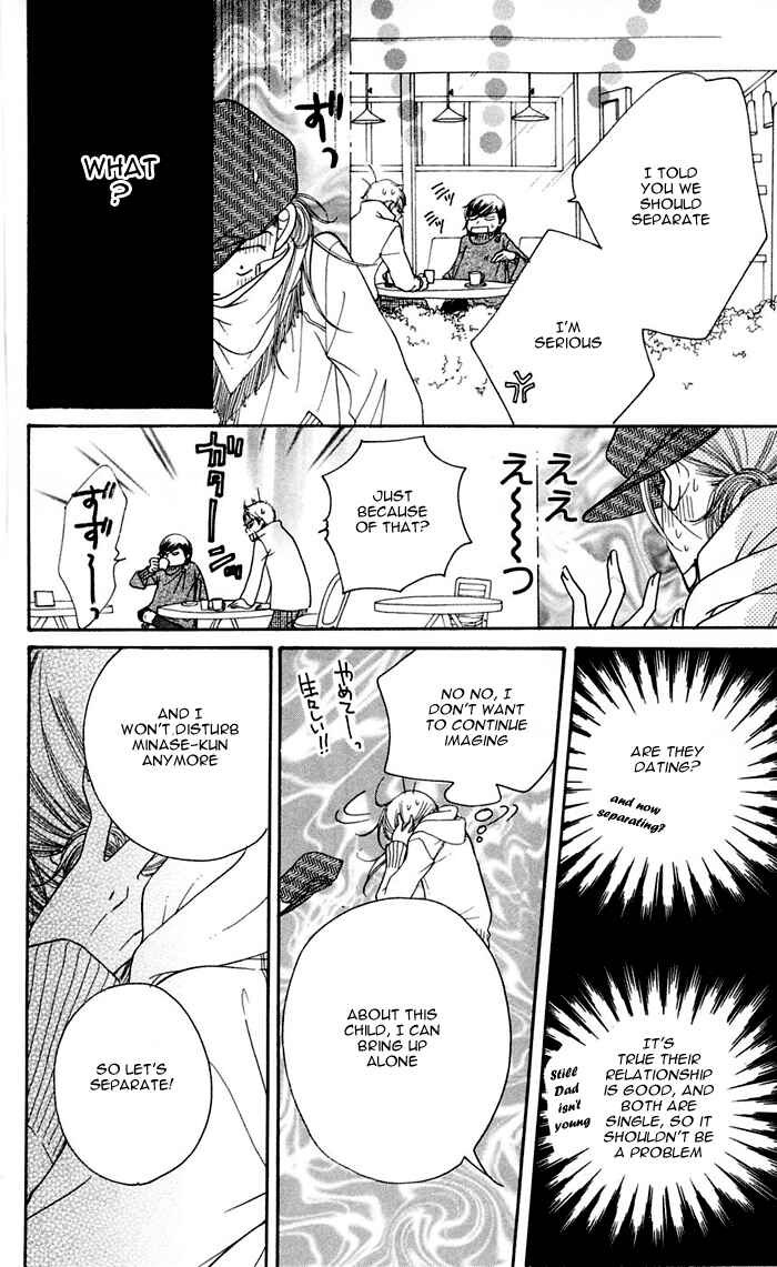 Sunadokei Chapter 12 - Page 40