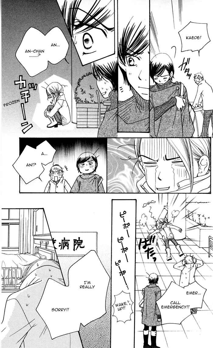 Sunadokei Chapter 12 - Page 41
