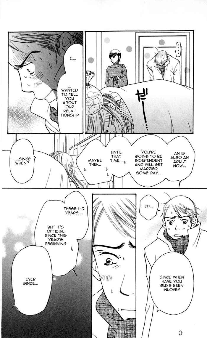 Sunadokei Chapter 12 - Page 42